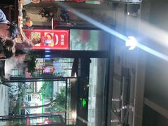 -捞围鲜·港式打边炉(海阳路店)