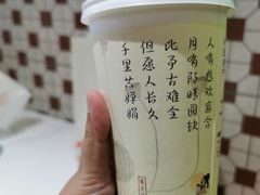 -喜茶(常州新北万达店)