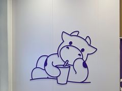 -一只酸奶牛(来福士店)