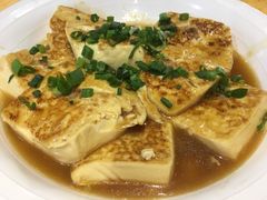 豆腐-大笑饭堂(甲子桥店)