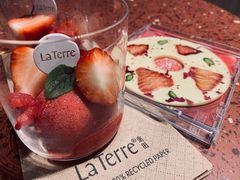 -La Terre乐田(万象城店)