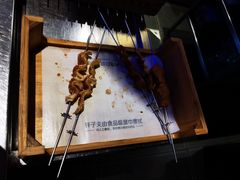 -很久以前羊肉串(大华三路店)