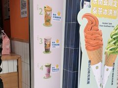 -春莱·老挝咖啡·泰式奶茶(钟楼店)