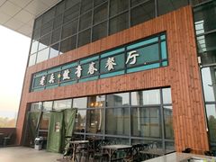 -河南财经政法大学(郑东校区)