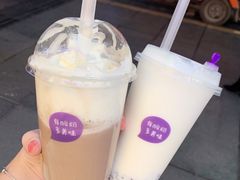-一只酸奶牛(八一路店)