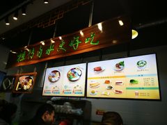 -明桂米粉(北站店)