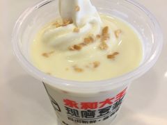 -永和大王(梅家浜店)