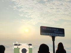 -五女山景区