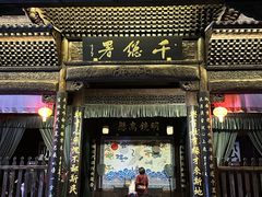-朱仙镇启封故园景区