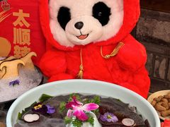 -矮板凳老火锅(宽窄巷子店)