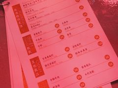 菜单-龍鳳街