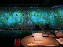 大堂-地球美食剧场
