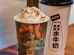 雪顶水牛奶茶-大口九(东方广场店)