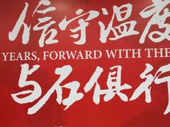 -新百广场(地铁站)