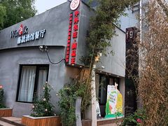 -元大都城垣遗址公园