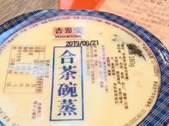 -吉野家(黑牛城道店)