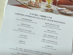 -苏州洲际酒店·大堂酒廊