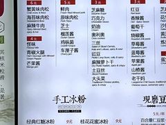 -贺记蛋烘糕(文庙西街店)