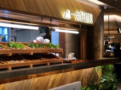 -大龙燚·旷野鲜火锅(广州首店)