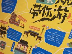 -南京大牌档(苏州中心店)