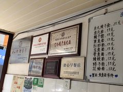 -巴哈面店(沈家门西大街店)