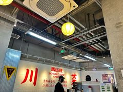 -馬伍旺川菜(江北虹悦城店)