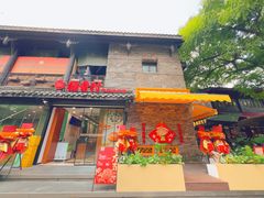 -稻香村(文殊院旗舰店)
