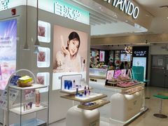 -天和百货(华南MALL店)