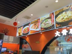 -全牛匠·乐山跷脚牛肉(西北旺万象汇店)