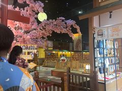 -大江户·温泉洗浴(浑南店)