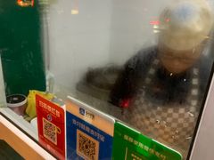 -雍和炸鸡烧饼