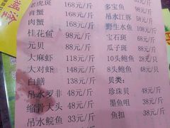菜单-品鱼庄酒家(新世界大酒店店)