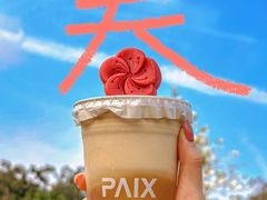 -PAIX COFFEE(海心沙店)