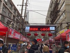 -正宁路小吃夜市