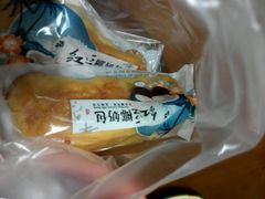 -华荣西饼屋(榕江店)