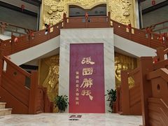 -张掖市博物馆