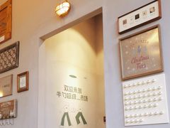 -半勺舒舒生日蛋糕店