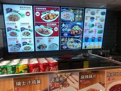 菜单-72街(机场一店)