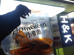 -小香港(凤凰大街店)