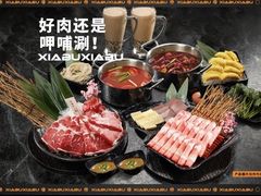 -呷哺呷哺(望京新世界店)