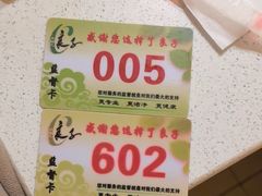 -良子足疗按摩