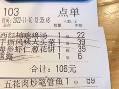 -吕氏疙瘩汤·私家菜馆(慈云寺店)