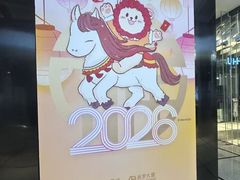-美罗城
