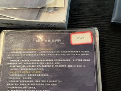 -剧狐剧本杀·月球探案馆(人民广场1号店)