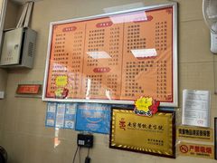 -舒记老友粉(埌西店)