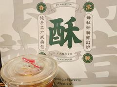 -勿理堂(西村店)