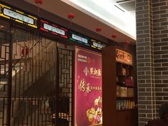 -点都德(汇盈广场店)