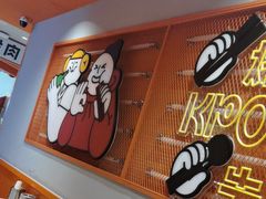 -韩小悦点餐式牛排烤肉自助(龙湖金楠天街店)