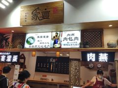 -家宴·灌蛋·沙茶面(曾厝垵店)