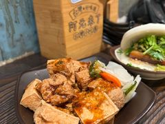 -阿元来了(西环店)